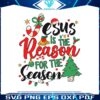 retro-jesus-is-the-reason-for-the-season-svg-download