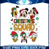 christmas-squad-disney-mickey-and-friends-svg-cricut-file
