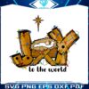 joy-to-the-world-christmas-christian-png-sublimation