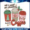 all-i-want-for-christmas-is-more-coffee-svg-cricut-files