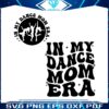 in-my-dance-mom-era-retro-dancing-svg-digital-cricut-file