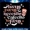 hocus-pocus-i-need-coffee-to-focus-svg-cutting-digital-file