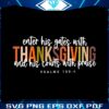 enter-his-gates-with-thanksgiving-svg-cutting-digital-file
