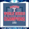 2023-world-series-champions-major-league-baseball-svg-file