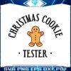 retro-christmas-cookie-tester-svg-cutting-digital-file
