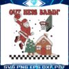 funny-christmas-basketball-out-here-ballin-svg-cricut-files