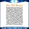 unique-the-85-bears-nfl-chicago-bears-svg-design-file