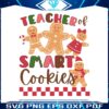 funny-teacher-of-smart-cookies-svg-graphic-design-file