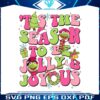 tis-the-season-to-be-jolly-and-joyous-png-sublimation