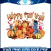 happy-fall-yall-thanksgiving-movies-character-png-download
