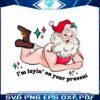 im-laying-on-your-present-funny-christmas-santa-png-file