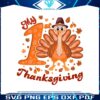 my-first-thanksgiving-turkey-face-svg-cutting-digital-file