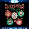 horror-characters-creepmas-squad-png-download-file