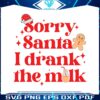 sorry-santa-i-drank-the-milk-svg-graphic-design-file