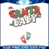 santa-baby-christmas-pregnancy-announcement-svg-file