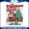 retro-christmas-movie-and-chill-png