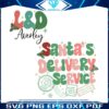 santas-favorite-delivery-service-svg
