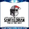 the-santalorian-this-is-the-way-svg