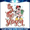 tis-the-season-mickey-tree-cake-svg