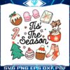 groovy-tis-the-season-christmas-vibes-svg