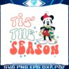 tis-the-season-santa-mickey-mouse-svg