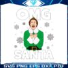 funny-omg-santa-christmas-elf-svg
