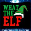 what-the-elf-funny-christmas-svg