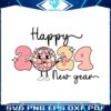 happy-new-year-2024-disco-ball-svg