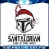 star-wars-christmas-the-santalorian-this-is-the-way-svg