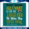 dear-santa-all-i-want-is-for-the-jaguars-to-win-the-super-bowl-svg
