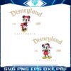 vintage-disneyland-couple-christmas-lignt-png