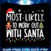 most-likely-to-work-out-with-santa-svg