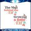 the-man-brhind-the-elf-couple-svg