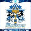 mickey-and-minnie-happy-hanukkah-svg