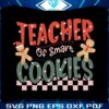 christmas-teacher-of-smart-cookies-svg