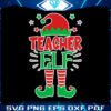 funny-teacher-elf-christmas-svg