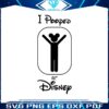 funny-i-pooped-at-disney-svg