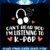 cant-hear-you-im-listening-to-kpop-svg