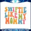 funny-swiftie-like-my-mommy-svg