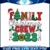 retro-family-christmas-crew-2023-svg