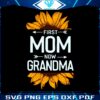 sunflower-first-mom-now-grandma-svg
