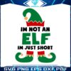 im-not-an-elf-im-just-short-svg
