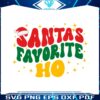 merry-christmas-santas-favorite-ho-svg