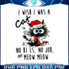 funny-christmas-i-wish-i-was-a-cat-png
