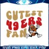 cutest-49ers-fan-football-svg-digital-download