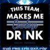dallas-cowboys-this-team-makes-me-drink-svg