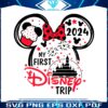 retro-my-first-disney-trip-2024-svg