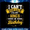 i-cant-keep-calm-its-my-kings-birthday-svg