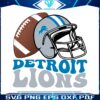 detroit-lions-helmet-football-svg-digital-download