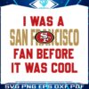 vintage-i-was-a-san-francisco-fan-before-it-was-cool-svg